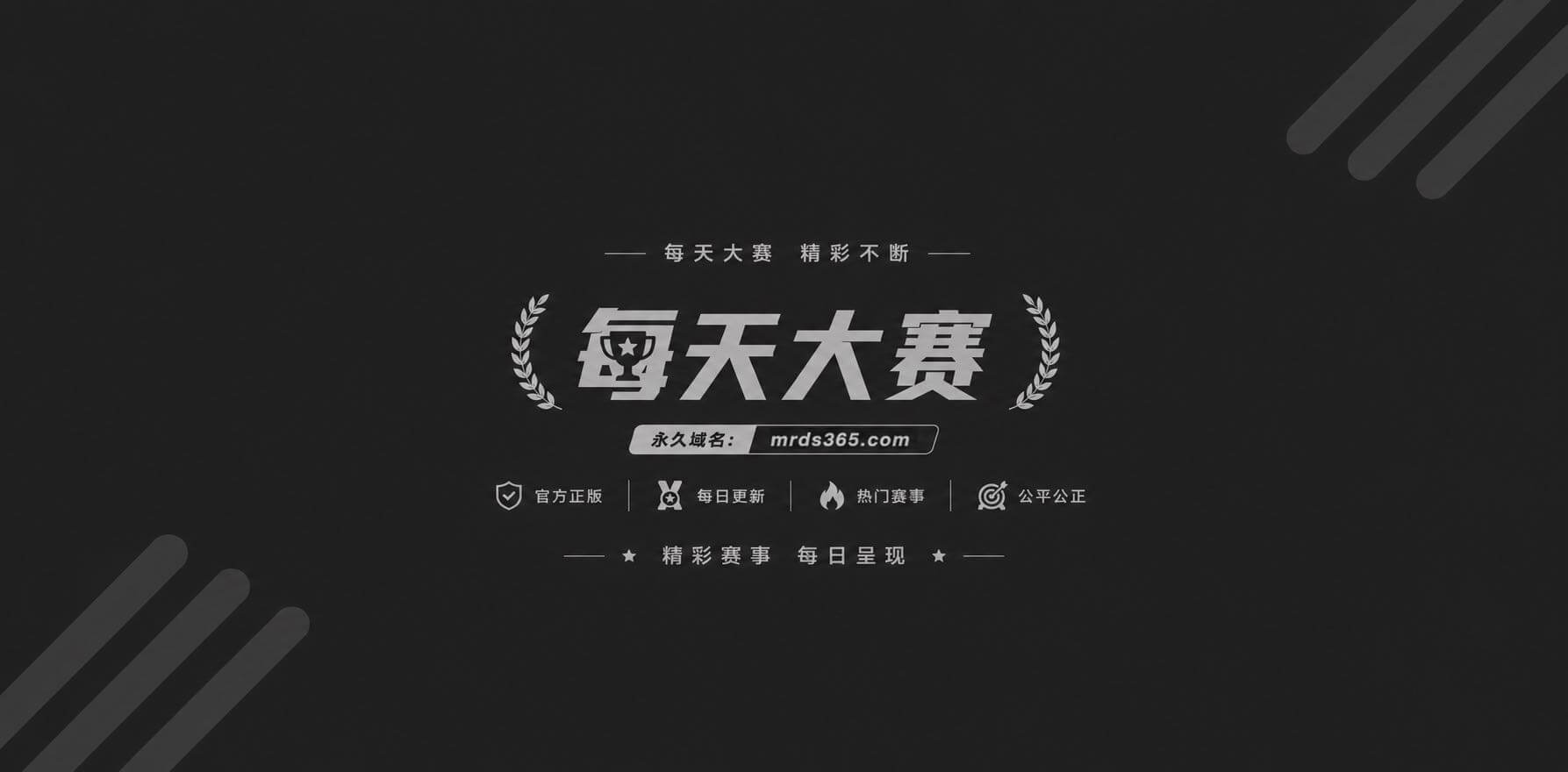 弹力混剪系列1 弹力混剪系列1